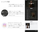 犬用のデジタル名刺付！うちの子HPを制作します 【シック】わんこのHP　維持費0円のStudioで制作 イメージ5
