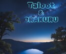 お相手の気持ちを知りたい✨統計学で占います あの人はどんな人が好きなの？どういう性格？攻略法を教えます✨ イメージ8