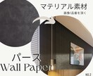 リフォーム インテリアデザイン パノラマ制作します インテリア込み 3D モデリング パノラマVR360制作 イメージ3