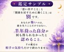 答えは薄々わかっている｜止まった人生を整理します 「なぜ今ここで止まっているのか」を読み解きます イメージ2