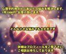 心理学であなたの悩みを解決します 匿名希望可 気軽にご相談ください イメージ1