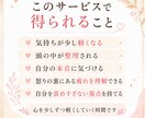 子どもに怒って自己嫌悪になる気持ちに寄り添います ひとりで抱える辛さや、怒りの奥にある疲れや本音を言葉にします イメージ4