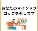 家計が苦しい、依存性の人に貯金サポートを致します 低収入、依存性お金が貯まらなくて苦しいひとに、貯金サポート イメージ2
