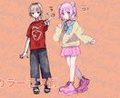 ゆるい立ち絵素早く描きます キャラクター・ファッションのこだわりをゆるく立ち絵にします！ イメージ5