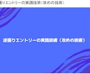FXで一生モノの自立力を磨く4つの教材を提供します 聖杯探し終了。トレンドフォロー・レンジ・SMCまで網羅 イメージ3