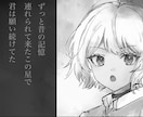 お安く！3,500円〜歌ってみたのMV作ります ボカロなどでお金をかけたくない方へ! イメージ5