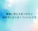 看護師歴25年｜つらくて誰にも言えない愚痴聞きます ～誰かと話したい、ただ話したい｜否定せず聞きます イメージ7