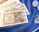 おみくじ感覚！サクッと占います ちょっとしたお悩み占っていきませんか？お気軽にどうぞ♡ イメージ4