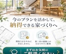 今の間取りを建築士が簡易診断します 第三者目線で間取りの注意点を整理します イメージ8