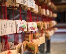 もう報われない恋は卒業♡龍神巫女が霊視鑑定します 龍神様の御神託で停滞を吹き飛ばし、お二人の関係を好転させます イメージ2