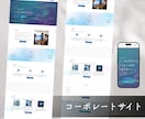 ワードプレスで低価格高品質ホームページ制作します 小規模 個人事業 ひとり法人 WordPress HP制作 イメージ7