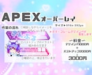 表情パターンあり！ミニキャラ/デフォルメ描きます サムネ･アイコン･動画のアクセントに使えるポップなイラスト イメージ7