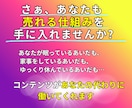 丸投げOK！売れるコンテンツ、作ります 構成〜執筆まで一括対応/レビュー付きですぐに販売開始 イメージ8
