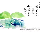 心に残るオシャレな手書き文字・筆文字を描きます ヘッダー・アイキャッチ・ブログや記事のタイトルに温かみを イメージ1
