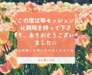 メッセージ版✉✍愛し愛される方法をお伝えします 占い師歴12年のプロ占い師が伝えるあの人と相思相愛になる方法 イメージ10