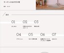 金運はどこから来る？あなたの宝のありかを教えます あなた自身の現在地/リアルにお金が増える数字の見方 イメージ4
