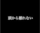 テキスト/ あなたの1番知りたいこと鑑定します お相手の深層心理、知りたいこと霊感タロットで鑑定いたします イメージ4