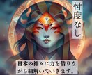 カード達と会話しながら恋愛相談アドバイスいたします カードから聞こえたまま、感じたままにお伝えいたします。 イメージ1