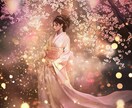 毎月1日恋愛成就祈願いたします 悩めるあなたを待たせません。24時間以内に返信します。 イメージ1