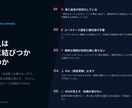 AIで何をするかを定義し仕組みを構築します 外資コンサル×AI実装｜AIで何をするかを定義し仕組みを構築 イメージ2