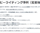 ココナラ販売本数４６０超の副業メソッド教えます ココナラ出品した初日に売れ、プラチナになったノウハウを公開 イメージ5