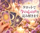 愛しているのになぜぶつかる？親子の相性を鑑定します 生まれ持った本質から親子の違いとすれ違いの理由を読み解きます イメージ5