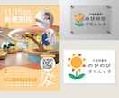 シンプルポップな使いやすいロゴを作成します シンプルかつユニークで親しみやすいロゴデザインを イメージ6