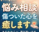 過去のトラウマを“今のあなたに必要な形”で癒します 傷ついたまま頑張る人生に終止符を打ちませんか？ イメージ1
