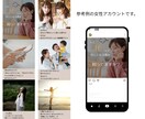 Instagram投稿を作成します 集客アップを実現するフィード/リール投稿を作成します。 イメージ6