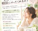 妊活、誰に相談したらいい？ます 今の妊活のお悩みや、誰にも言えない気持ちをお聞かせください イメージ4