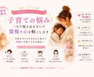 初回限定！！育児保育全般の相談に乗ります 元幼稚園の先生、現保育園パートさんがアドバイス(o^^o) イメージ2