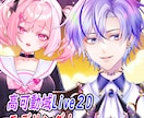 顔の強いVtuberを修正無制限でお作りします 超割引！キャラデザ＋Live2D イメージ2