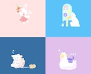ポップでかわいいどうぶつイラスト描きます ◎商用利用可、アイコン、スタンプ、絵本のイラストなどに イメージ2