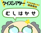保育向け！かわいいイラストで保育教材制作します ペープサートやシアターをつかって導入や活動がさらに楽しく‼︎ イメージ9