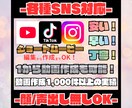 3分までのショート動画作成を行います 編集から作成まで、ご希望に応じて納品いたします！ イメージ1