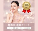 タップしたくなる！リッチメッセージ制作します オリジナルデザインで訴求力UP◎まるっとお任せも！ イメージ5