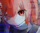 厚塗り一枚イラスト制作します 動画サムネ・SNS投稿に映える、厚塗りイラストをお届け！ イメージ7