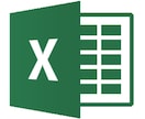 大人気!!Excelの関数、VBA作成・修正します Excel関連の作成・修正が出来ないあなたをお助けします！！ イメージ3