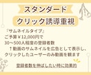 YouTube広告運用｜再生回数・登録者増やします 【伸びない原因を特定】YouTubeを本気で伸ばします イメージ3