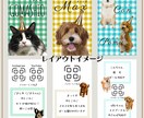 うちの子名刺つくります ⭐︎うちの子名刺⭐︎（両面カラー）おつくりいたします イメージ3