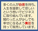 ヤフオク仕入が丸わかり！仕入のノウハウ伝授します 【満足保証】あなたの物販を熱烈サポート！㊙検索ワードも伝授！ イメージ5