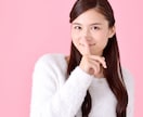 お話しを聞かせて下さい　聞きながらあなたを癒します カウンセラー有資格者でヒーラーの私にお話し聞かせて下さい イメージ2