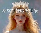 女性限定　人生をより良く変えたい方霊視鑑定します 霊視20年越 人と宇宙の真髄から霊視鑑定　20時台でクローズ イメージ1