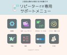２回目以降のリピーター様メニュー/ご相談承ります 修正・名刺やショップカード・イラスト作成など イメージ1