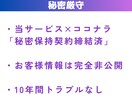 インスタの日本人フォロワーを500人～増やします 赤字価格！先着10名限定キャンペーン開催中 イメージ6