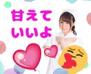 こっそり誰かに甘えたい❤️ママナースがお相手します 看護師ママに甘えてみて♡色々忘れて誰かに甘えるって大切✨ イメージ4