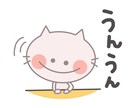 あなた様のお気持ちお伺いします モヤモヤイライラ吐き出してしまいませんか？ イメージ1