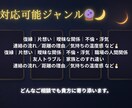 本音翻訳タロット恋占います 彼の気持ちを言語化し次の一手へ イメージ3