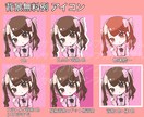 コミカルで可愛い！！あなただけのミニキャラ描きます 最短1日!表情差分、手足の差分無料！ イメージ3