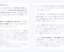 2027年までの運勢鑑定書をお作りいたします 2024年夏頃〜2027年冬の運勢を年表付きで作成いたします イメージ3